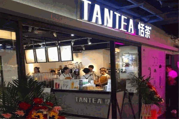 tantea恬茶