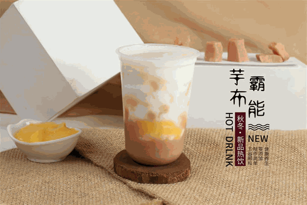 钟村漫山草饮品