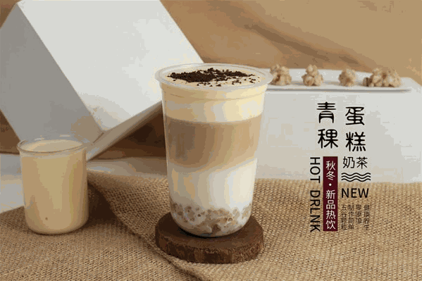 好韵徕饮品