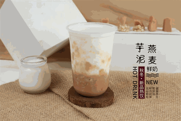 甘蔗泡饮品