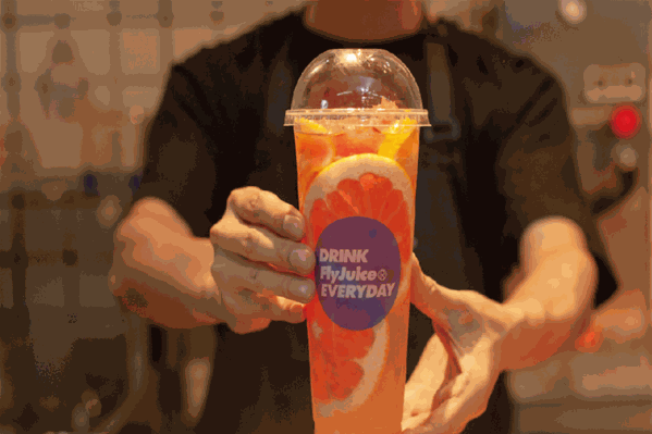 福来聚斯潮流饮品