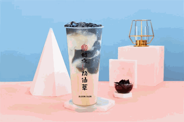 畅点烧仙草