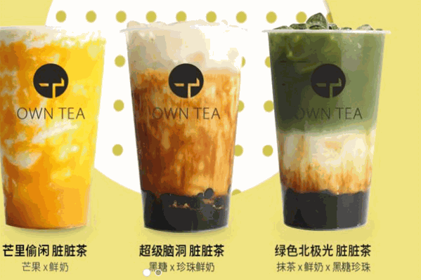 自茶