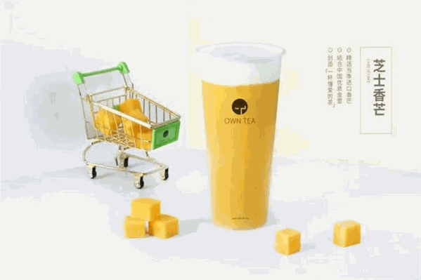 自茶