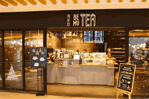 吾茶白