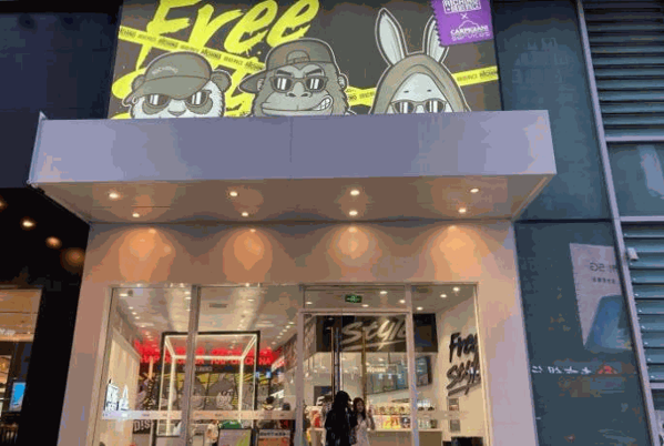 嘻哈有饮加盟靠谱吗？加盟联系方式是什么