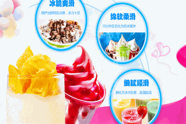 恋上茶饮品
