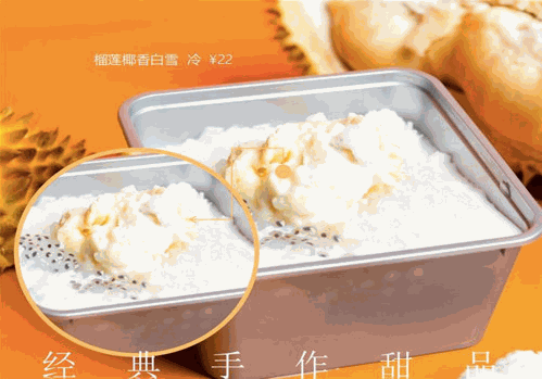 何小七糖水铺