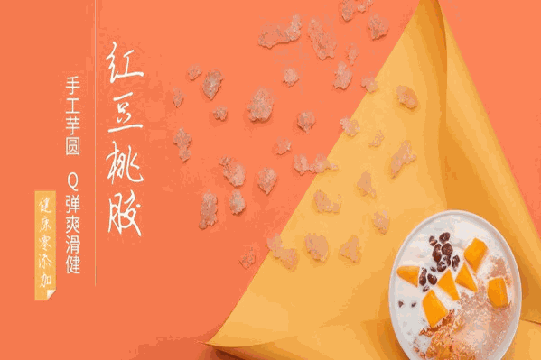 何小七糖水铺