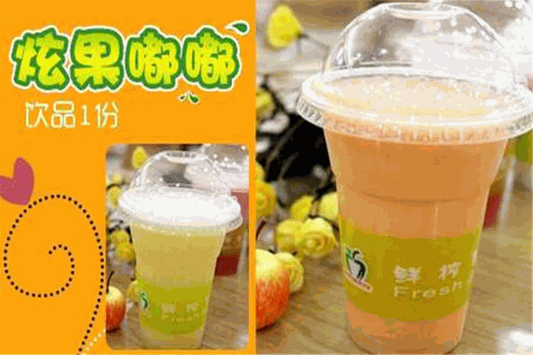炫乐嘟嘟饮品