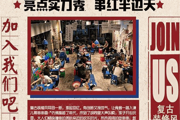 谦哥串串香