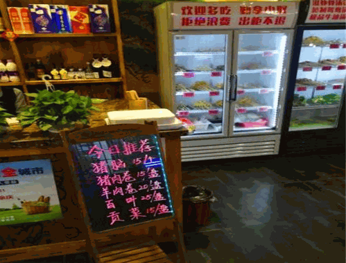 上尚签串串香 上尚签串串香