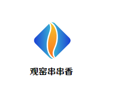 观窑串串香