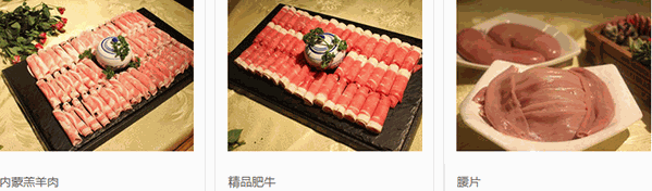 本味火锅串串香 本味火锅串串香