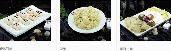 本味火锅串串香 本味火锅串串香