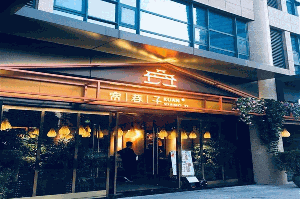 宽巷子成都串串香