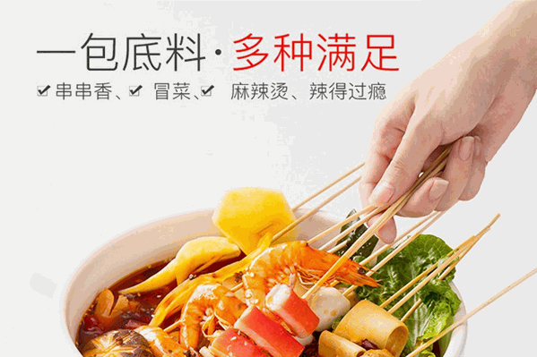 大庆李记串串香 大庆李记串串香
