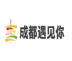成都遇见你串串吧
