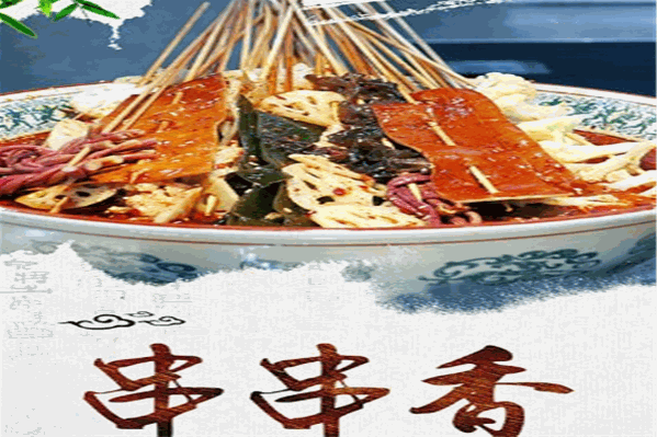 冯记串串香