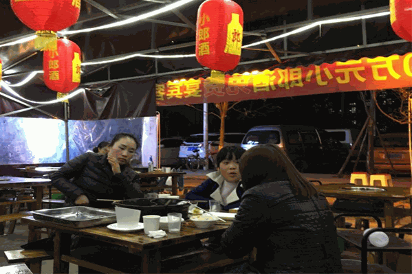 掌上签砂锅串串