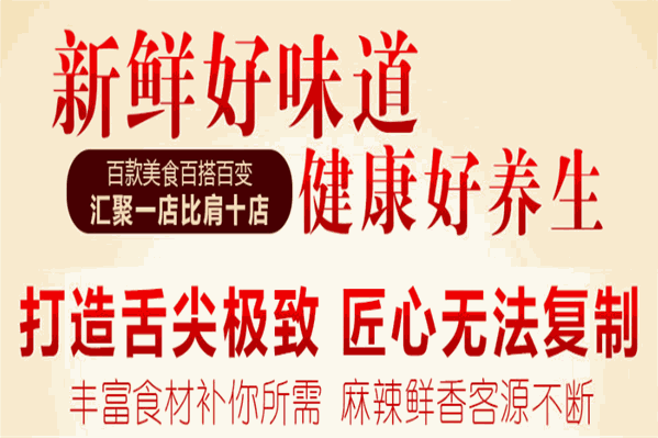 签小川棒棒鸡串串