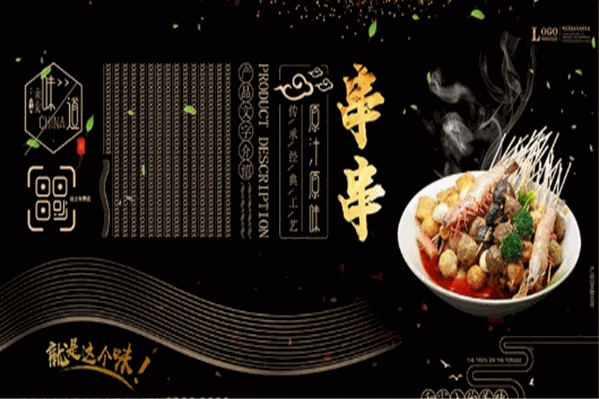 大炮李记串串香 大炮李记串串香