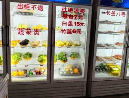 咱家串串香