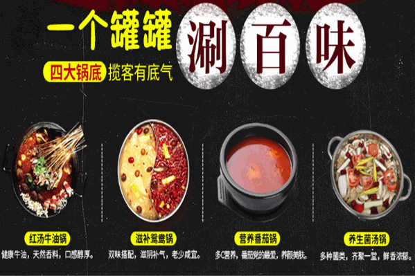 轻机厂罐罐串串