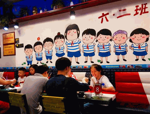 六年二班串串香
