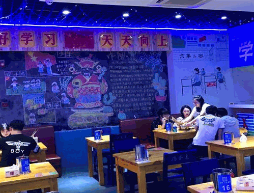 六年二班串串香