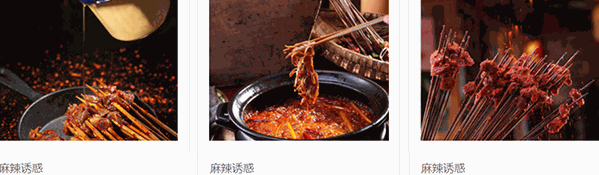 成钢五区小郡肝串串香