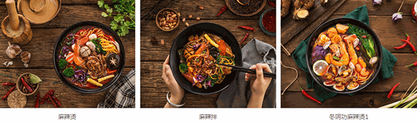 烫烫宝麻辣烫