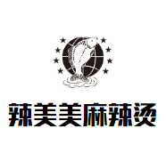 辣美美麻辣烫加盟