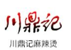 川鼎记麻辣烫加盟