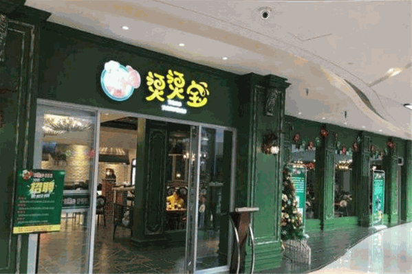 烫烫宝麻辣烫