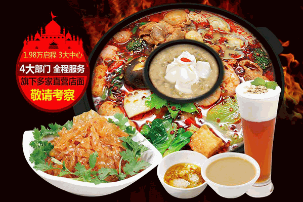 麻格囿麻辣烫