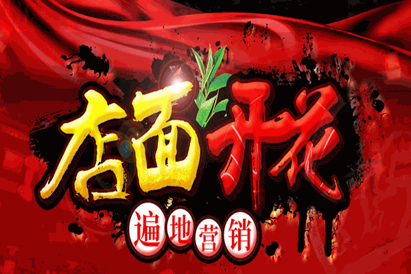 辣不思蜀麻辣烫