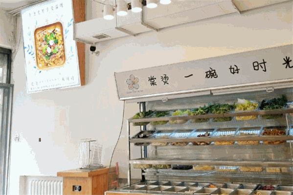 棠烫麻辣烫