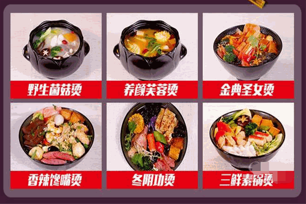 小滋小味麻辣烫