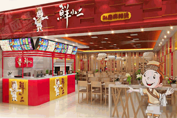 鲜小二私房麻辣烫