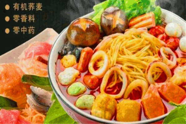 陈先生麻辣烫