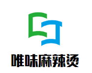唯味麻辣烫