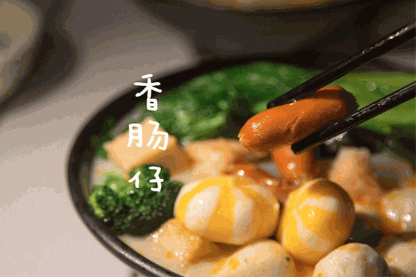 宋记麻辣烫