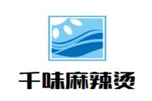 千味麻辣烫