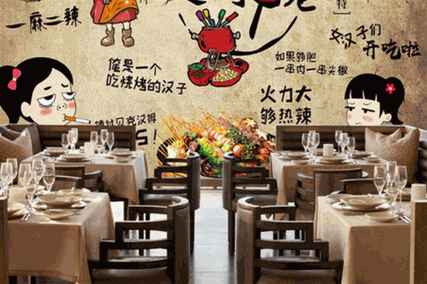 川府砂锅麻辣烫