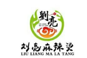 刘亮麻辣烫