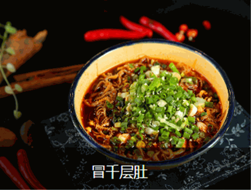 九倒拐麻辣烫 九倒拐麻辣烫