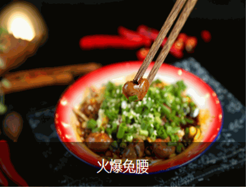 九倒拐麻辣烫 九倒拐麻辣烫