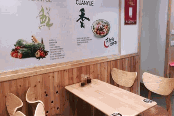 汤记麻辣烫 汤记麻辣烫