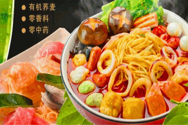汤记麻辣烫 汤记麻辣烫